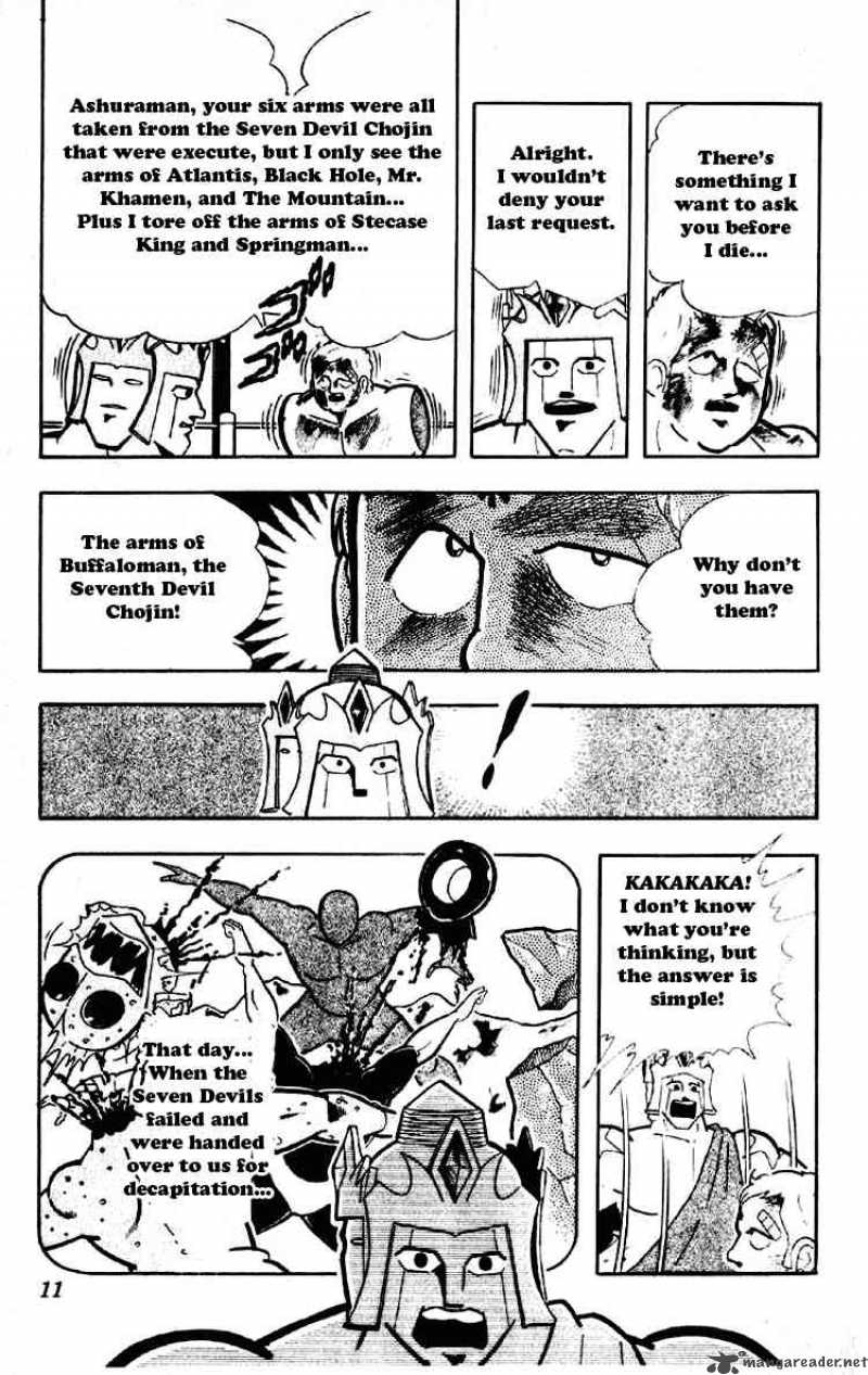 kinnikuman_181_5