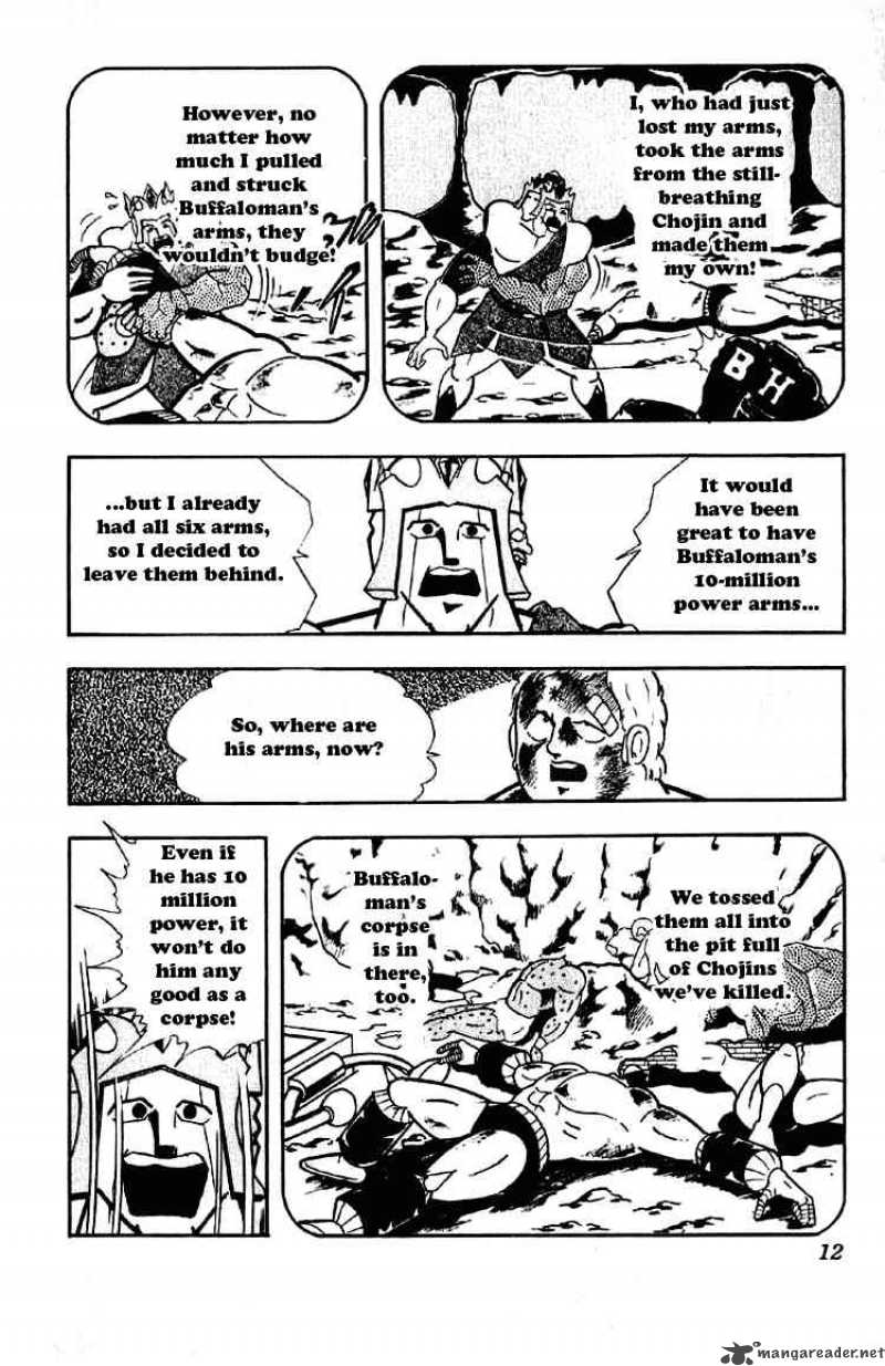kinnikuman_181_6