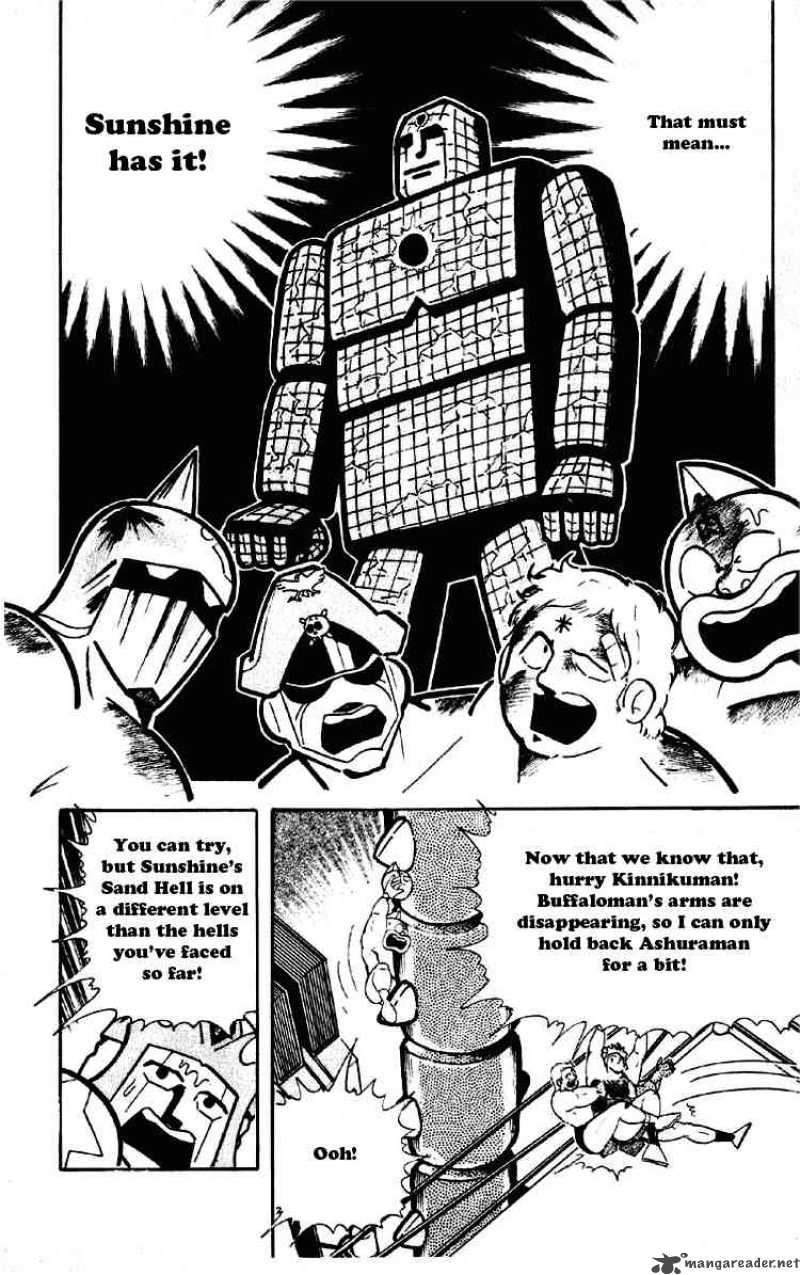 kinnikuman_182_8