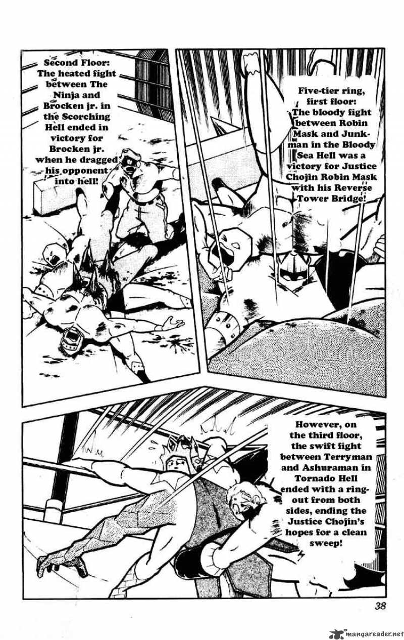 kinnikuman_183_1