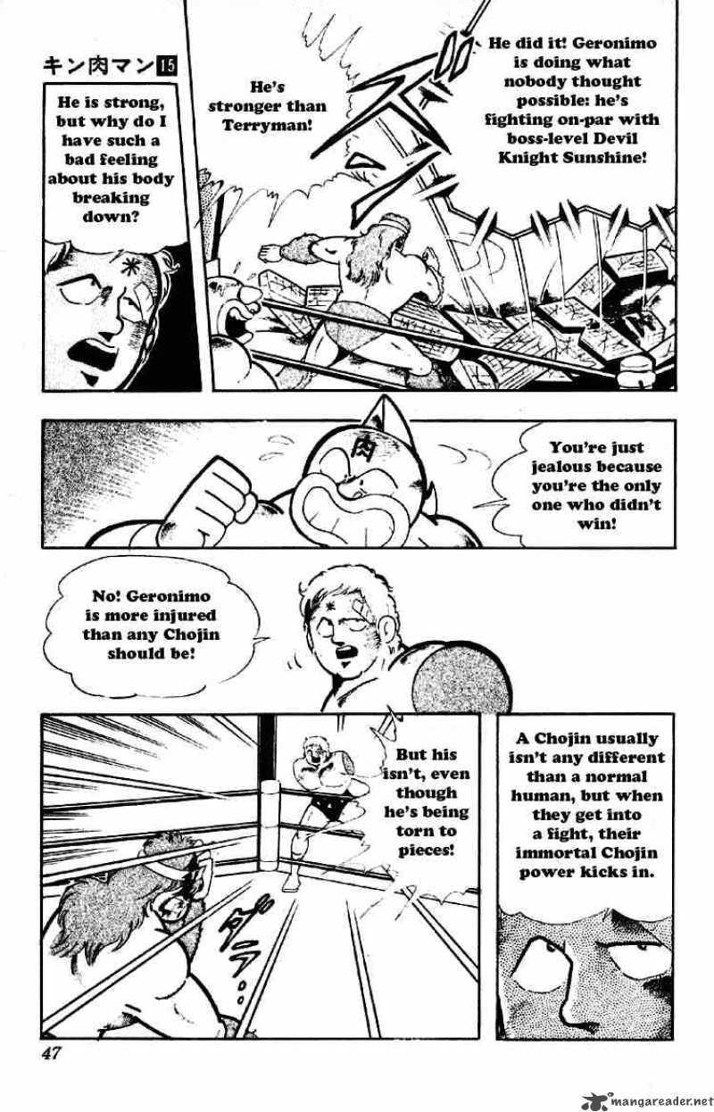 kinnikuman_183_10