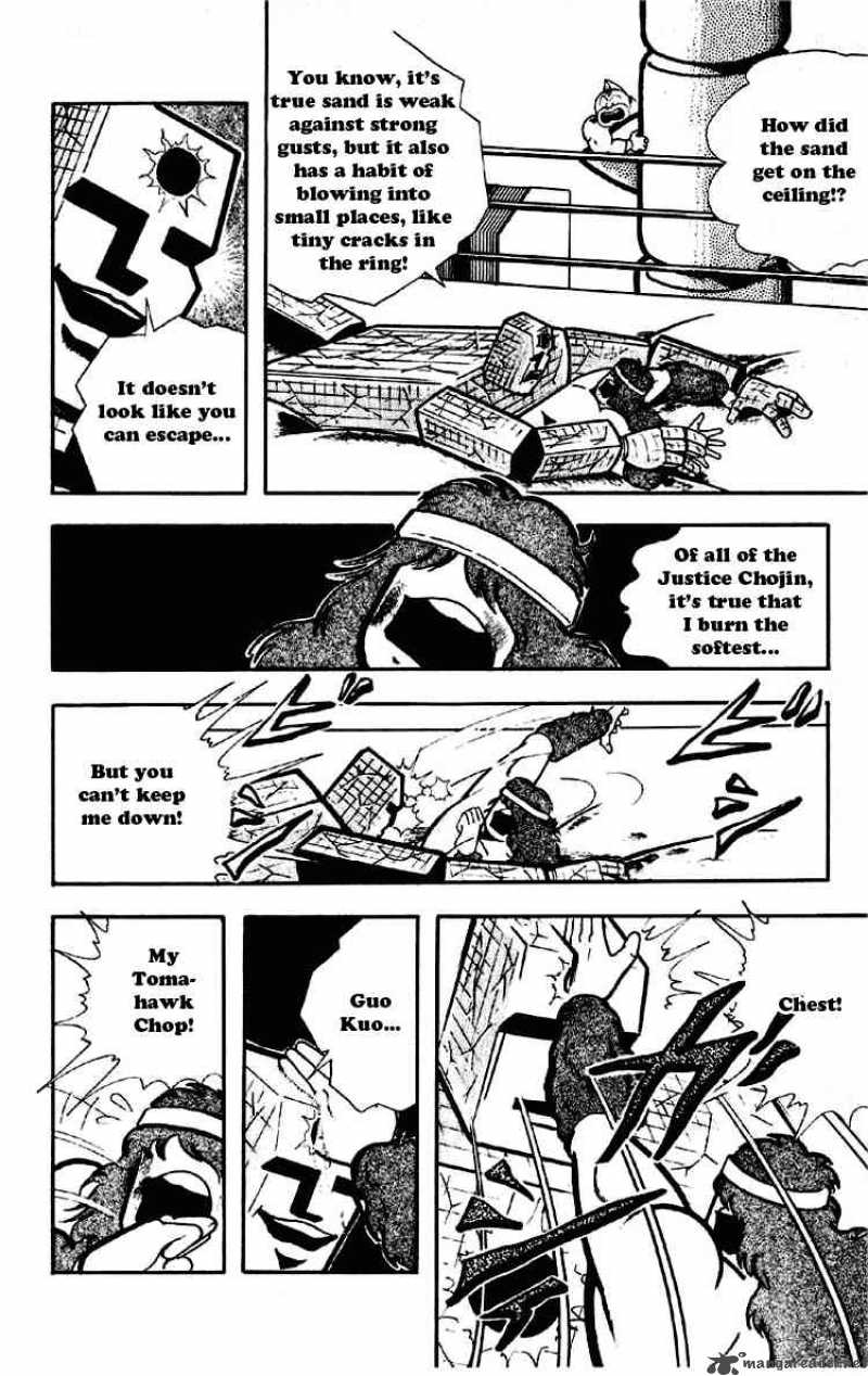 kinnikuman_183_3