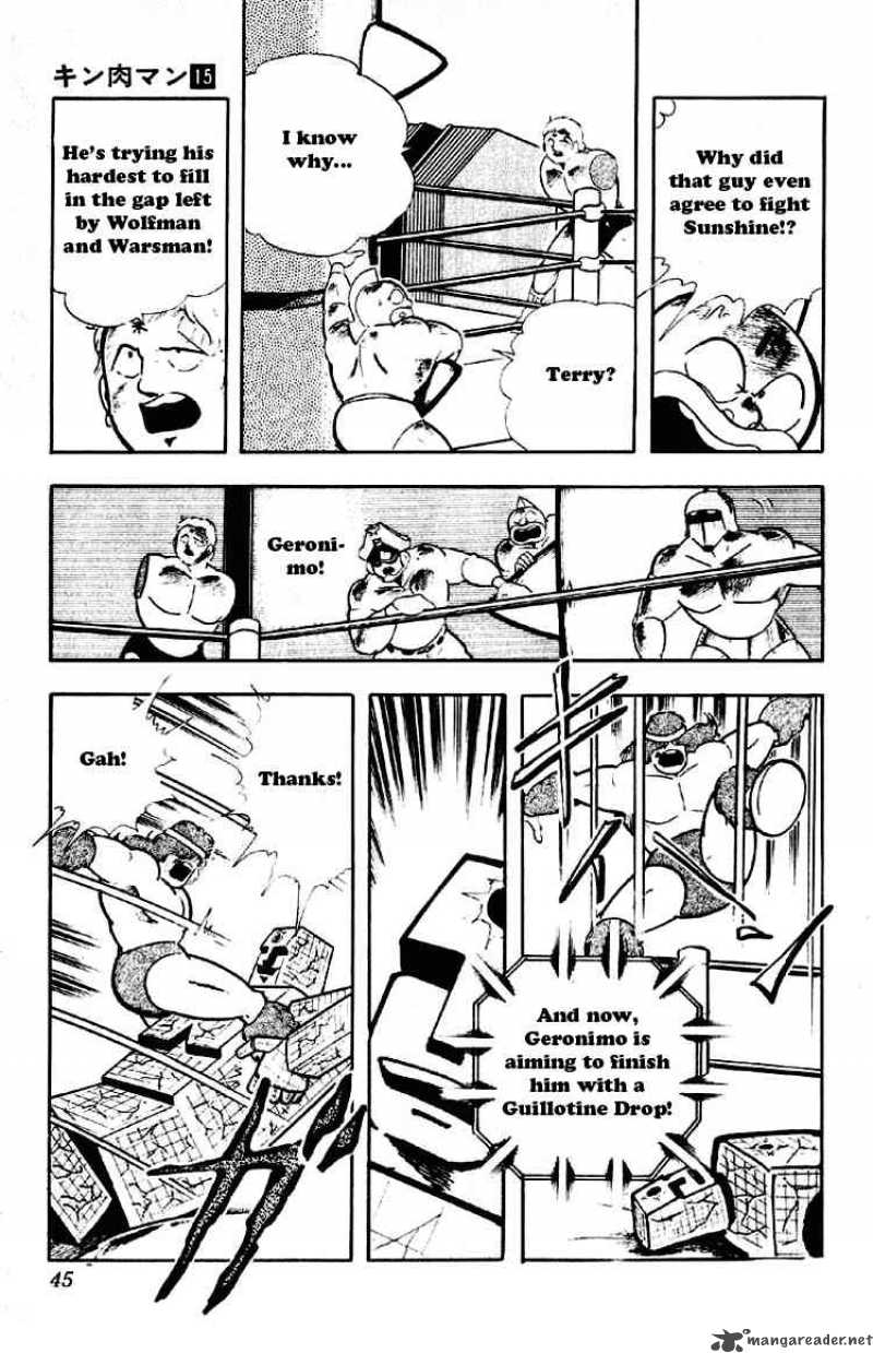 kinnikuman_183_8