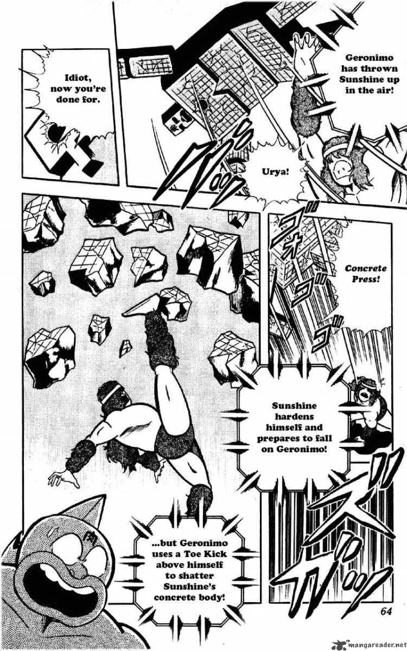 kinnikuman_184_13