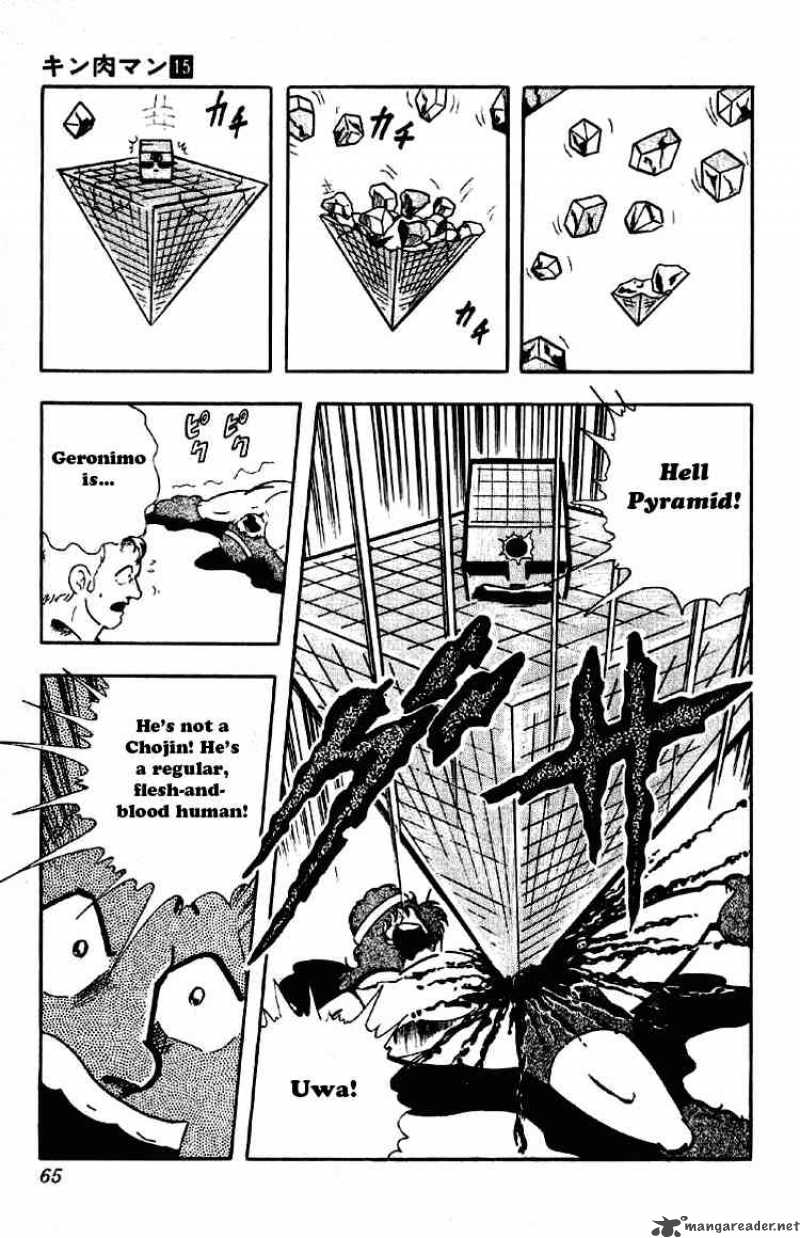 kinnikuman_184_14