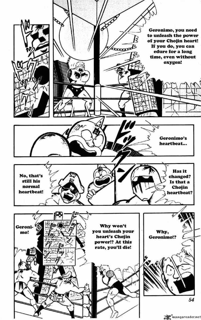 kinnikuman_184_3