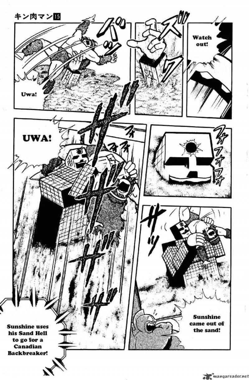 kinnikuman_184_8