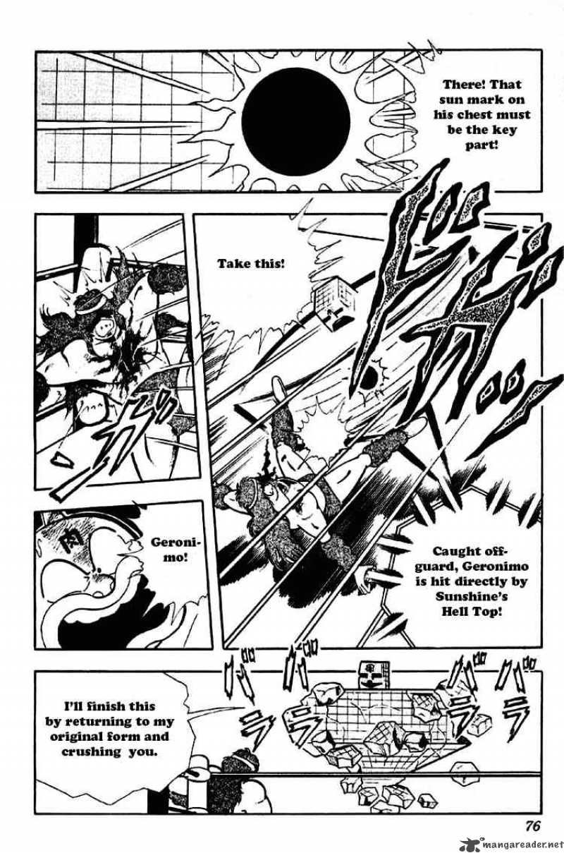 kinnikuman_185_10