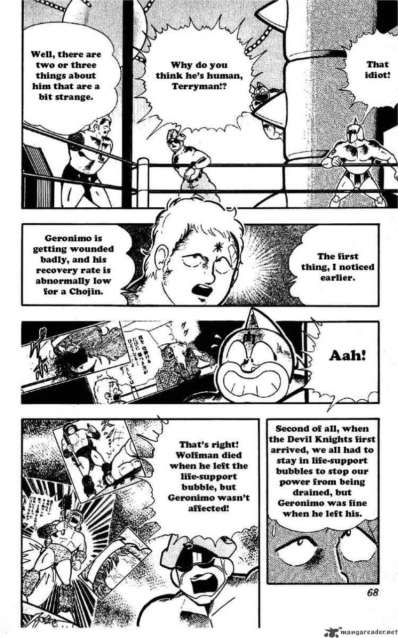 kinnikuman_185_2