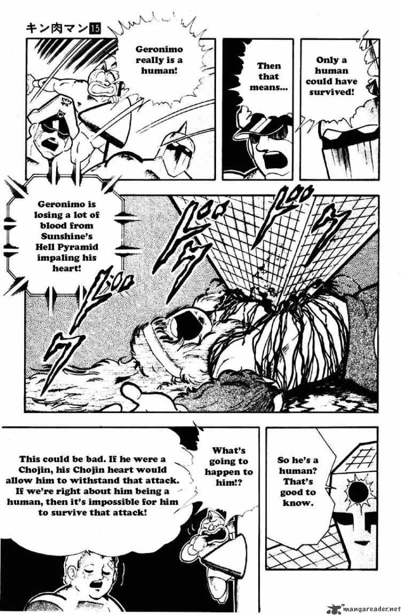 kinnikuman_185_3