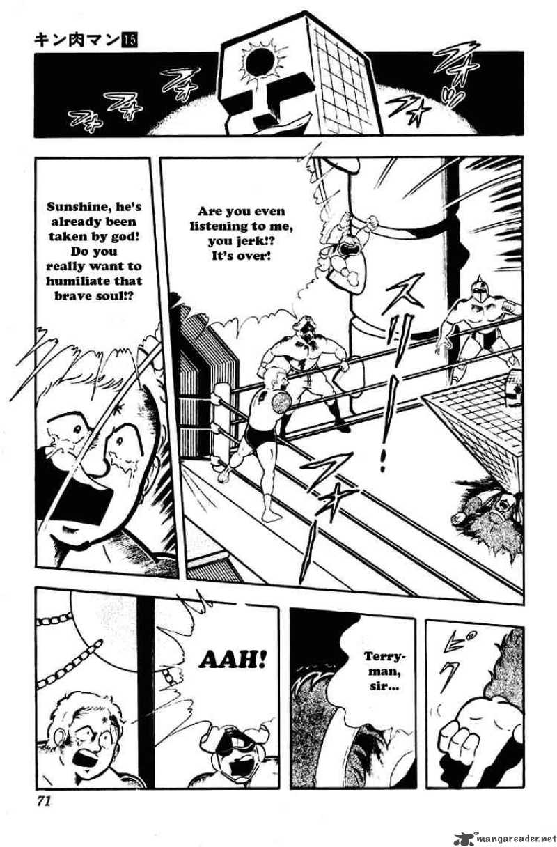 kinnikuman_185_5