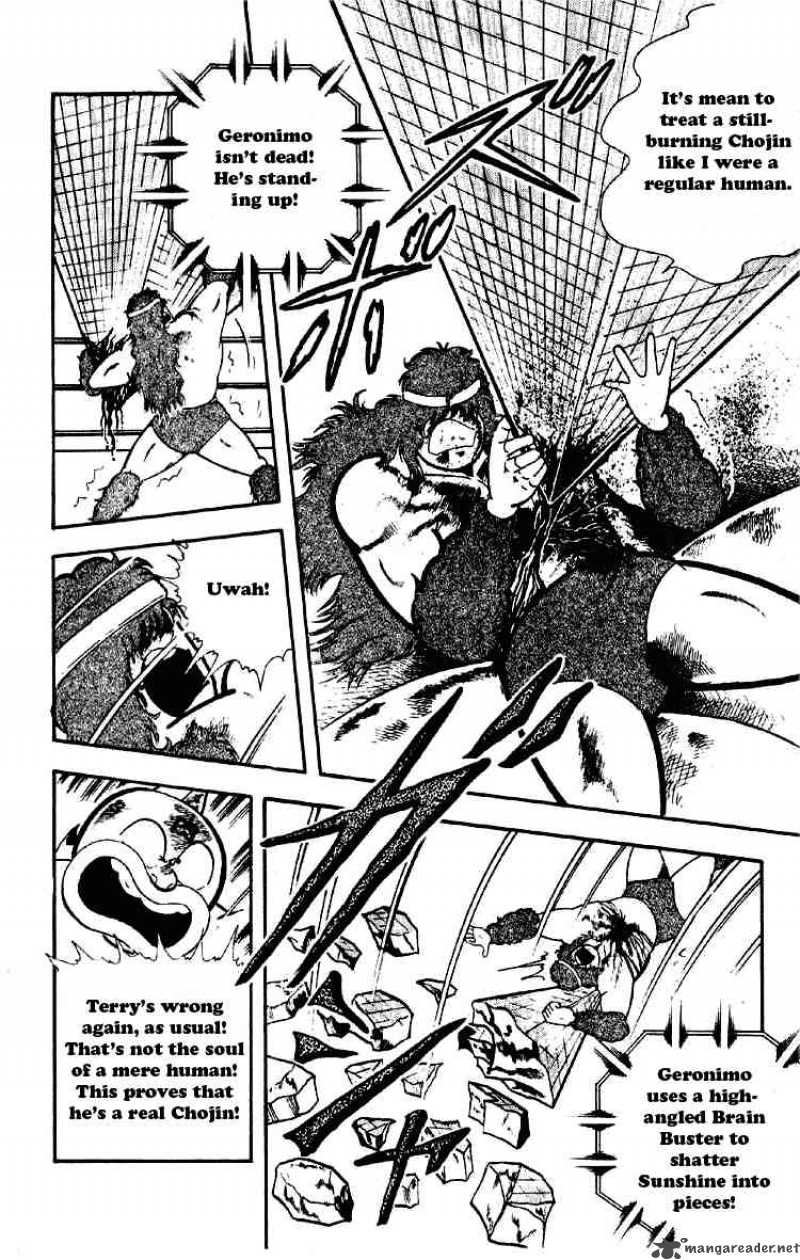kinnikuman_185_6