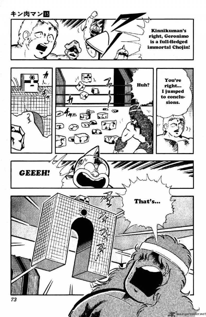 kinnikuman_185_7
