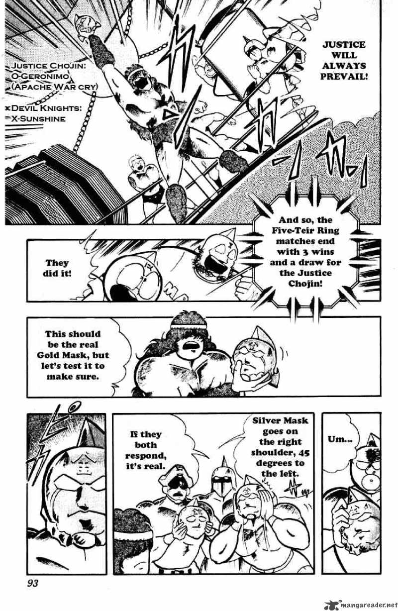 kinnikuman_186_11
