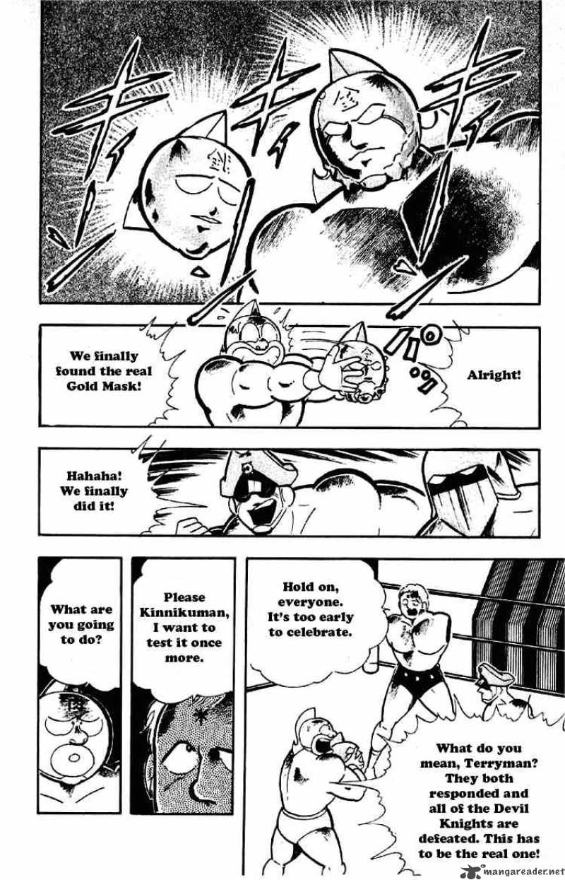 kinnikuman_186_12