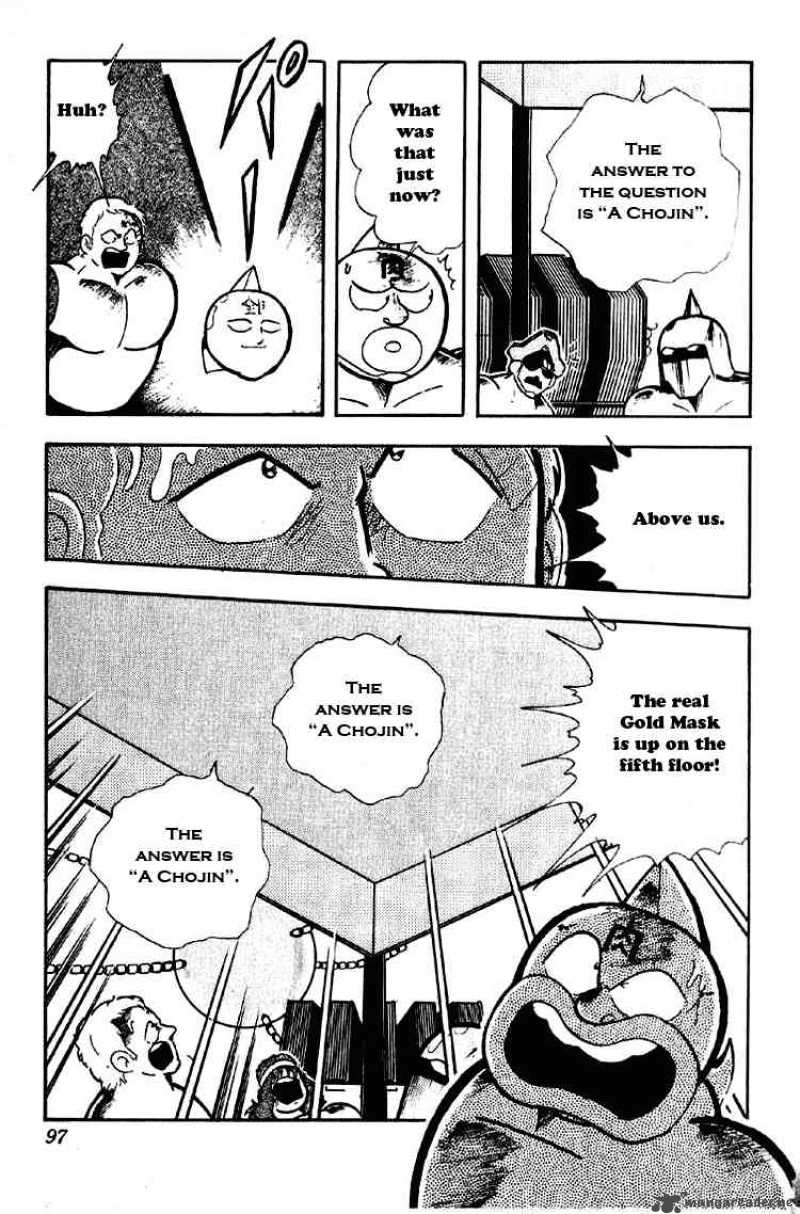 kinnikuman_186_15