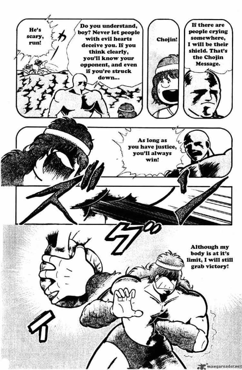 kinnikuman_186_6