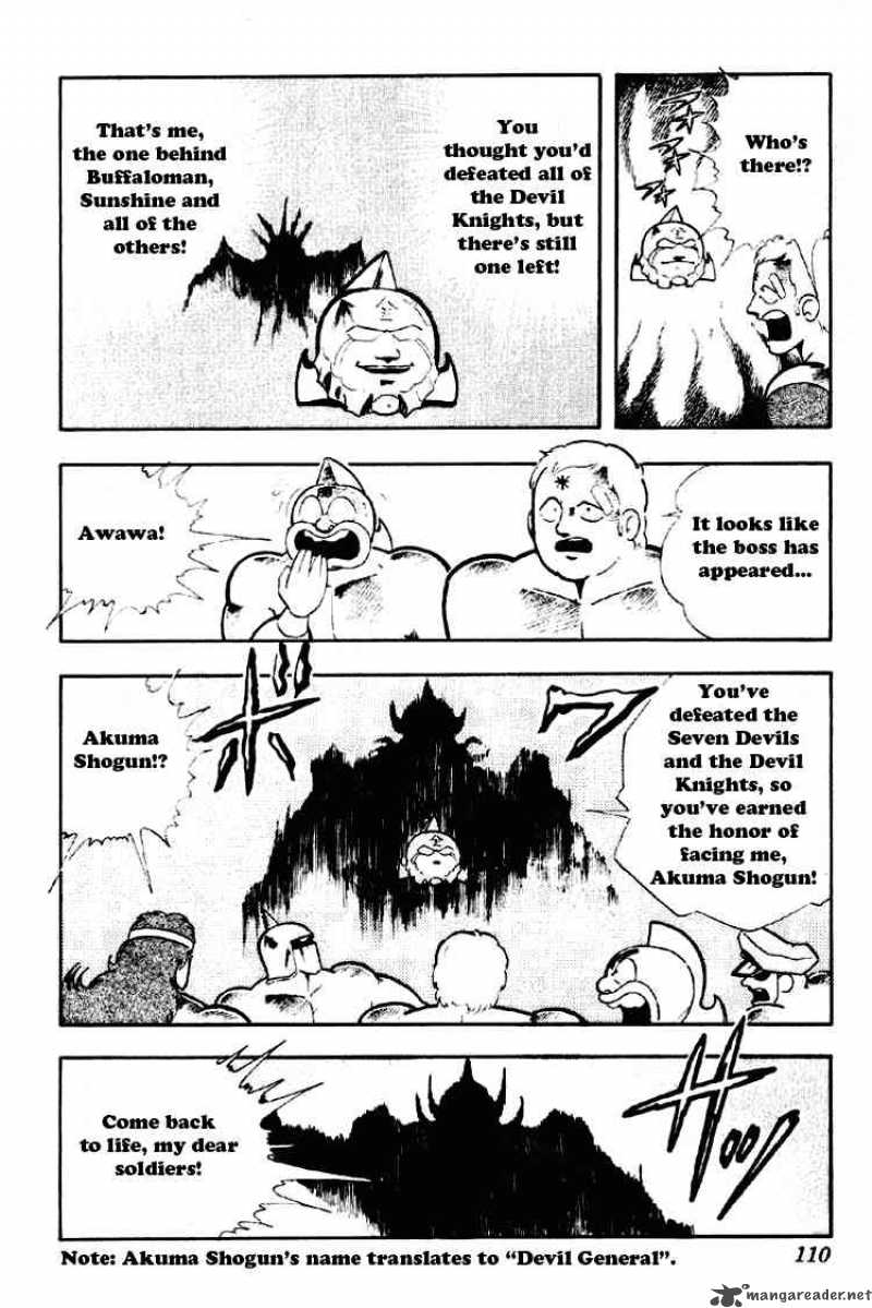 kinnikuman_187_11