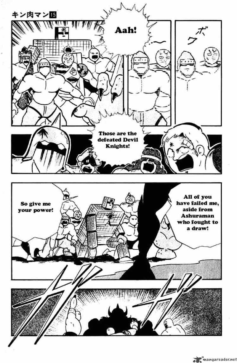 kinnikuman_187_12