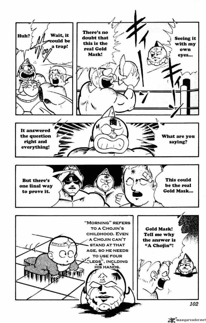 kinnikuman_187_3