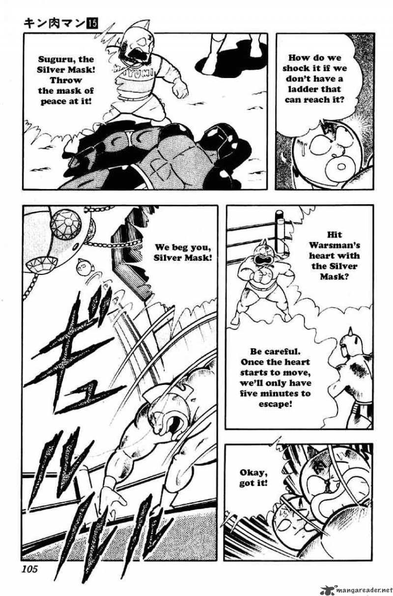 kinnikuman_187_6