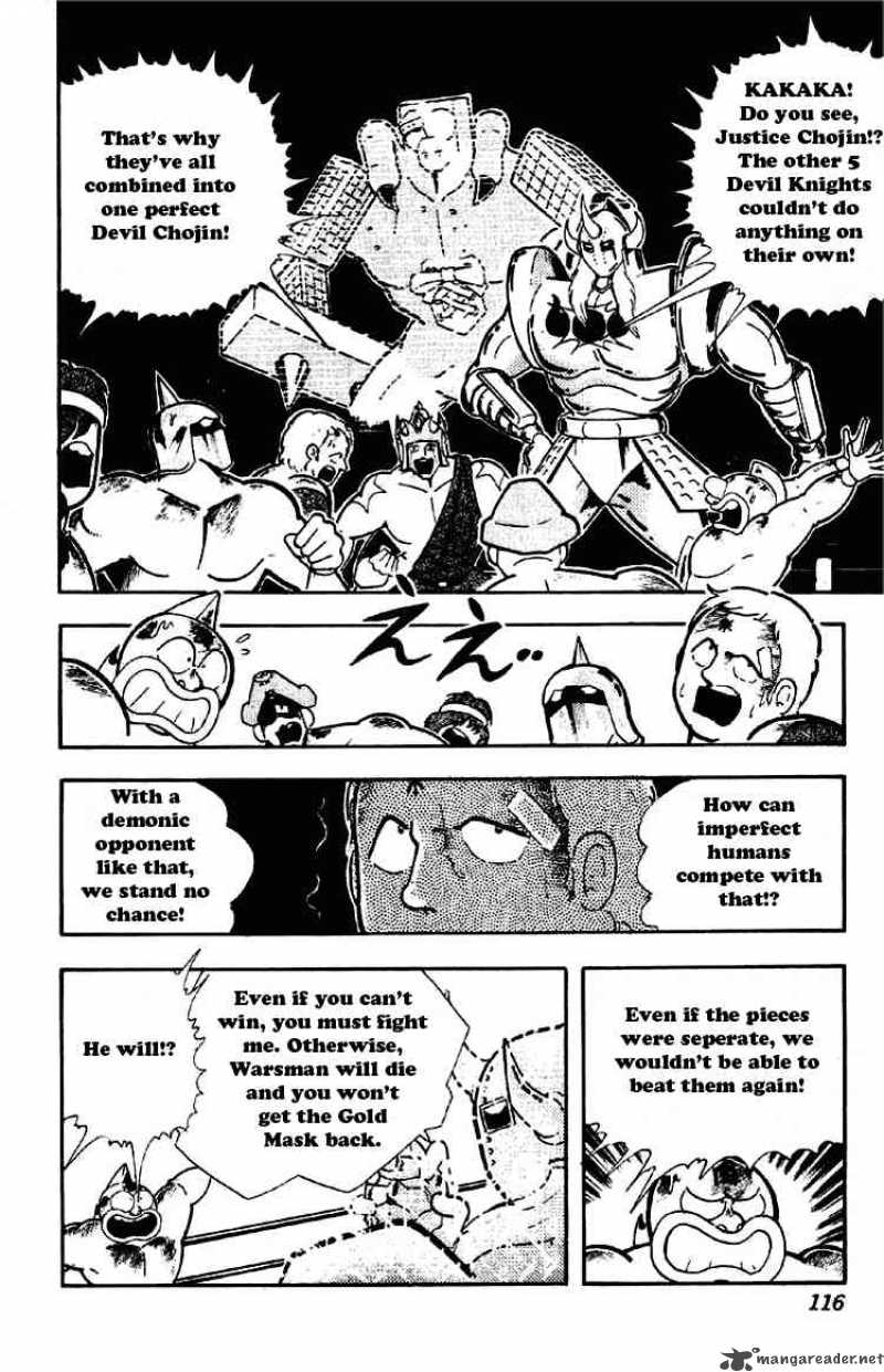 kinnikuman_188_2