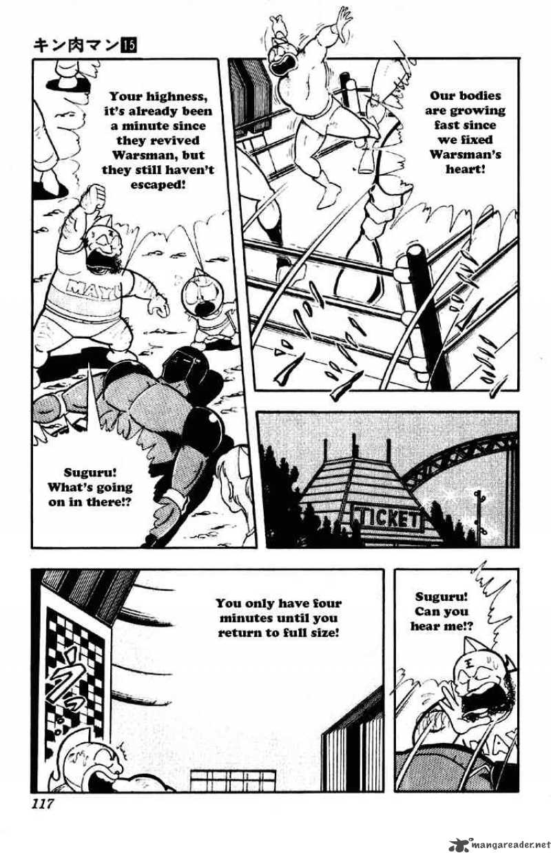 kinnikuman_188_3