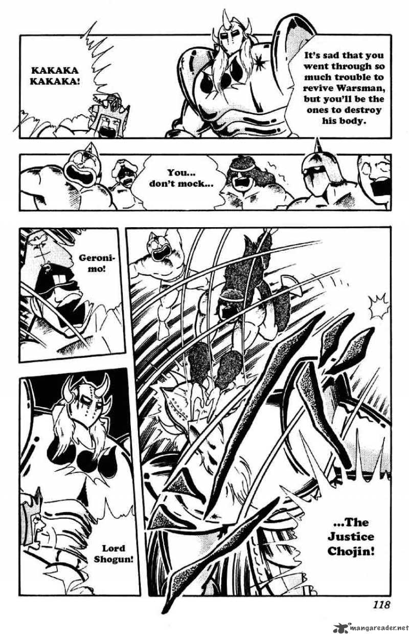 kinnikuman_188_4