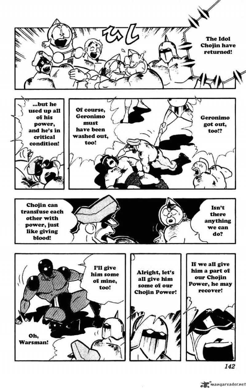 kinnikuman_189_12