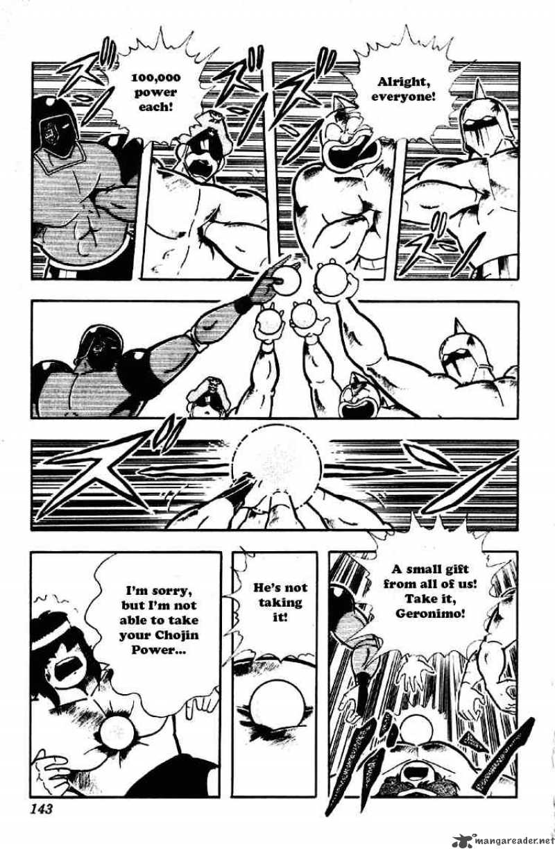 kinnikuman_189_13