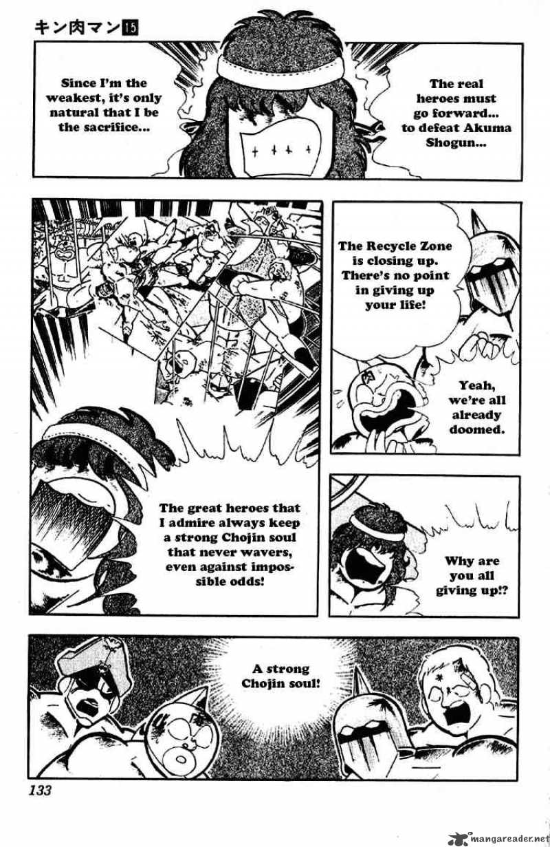 kinnikuman_189_3