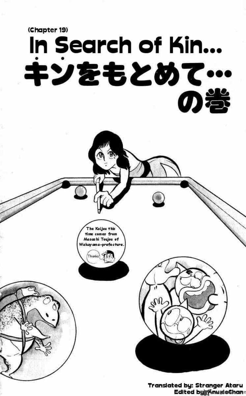 kinnikuman_19_1