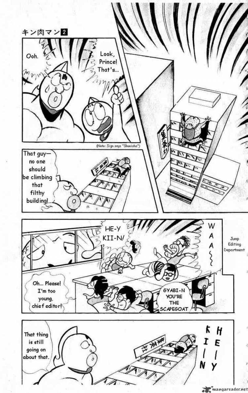 kinnikuman_19_10