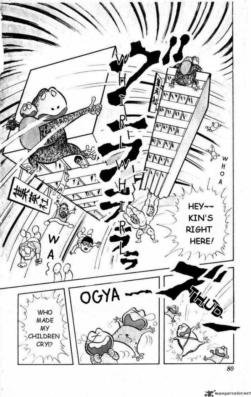 kinnikuman_19_11