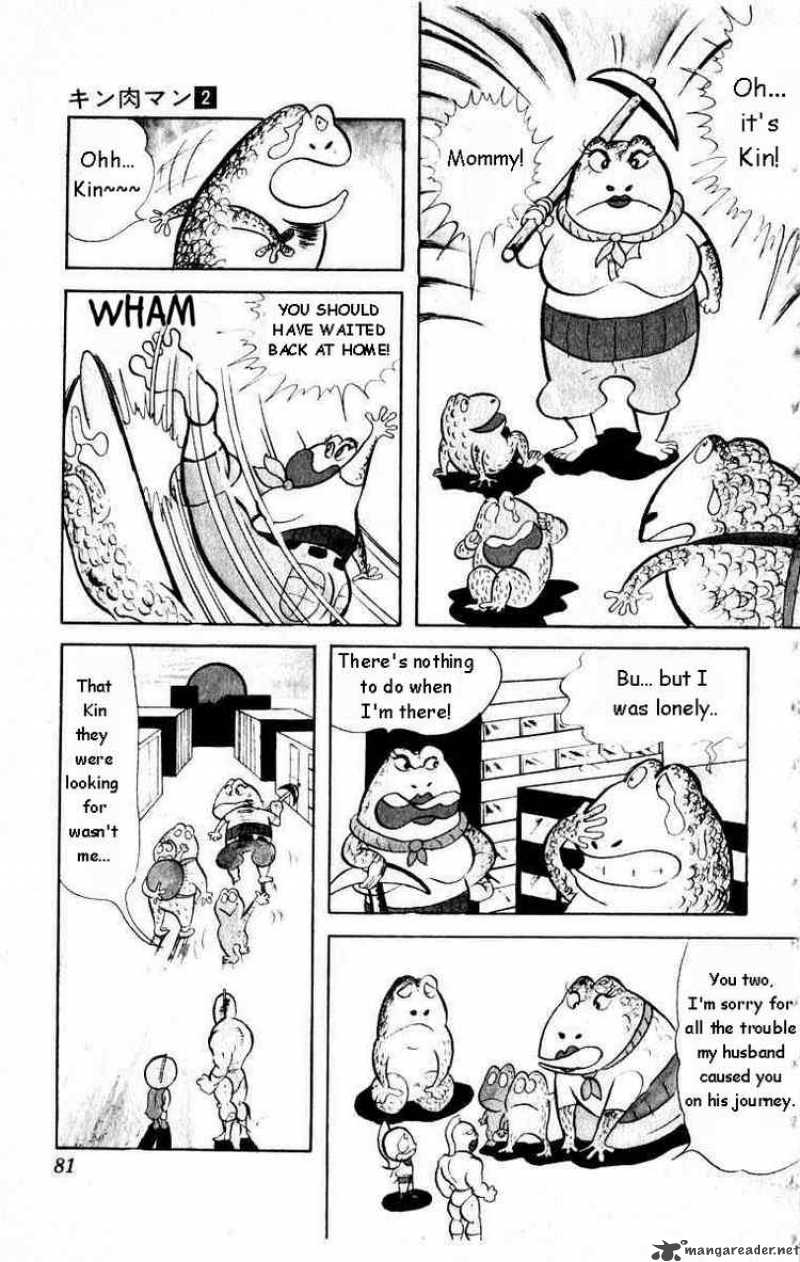 kinnikuman_19_12