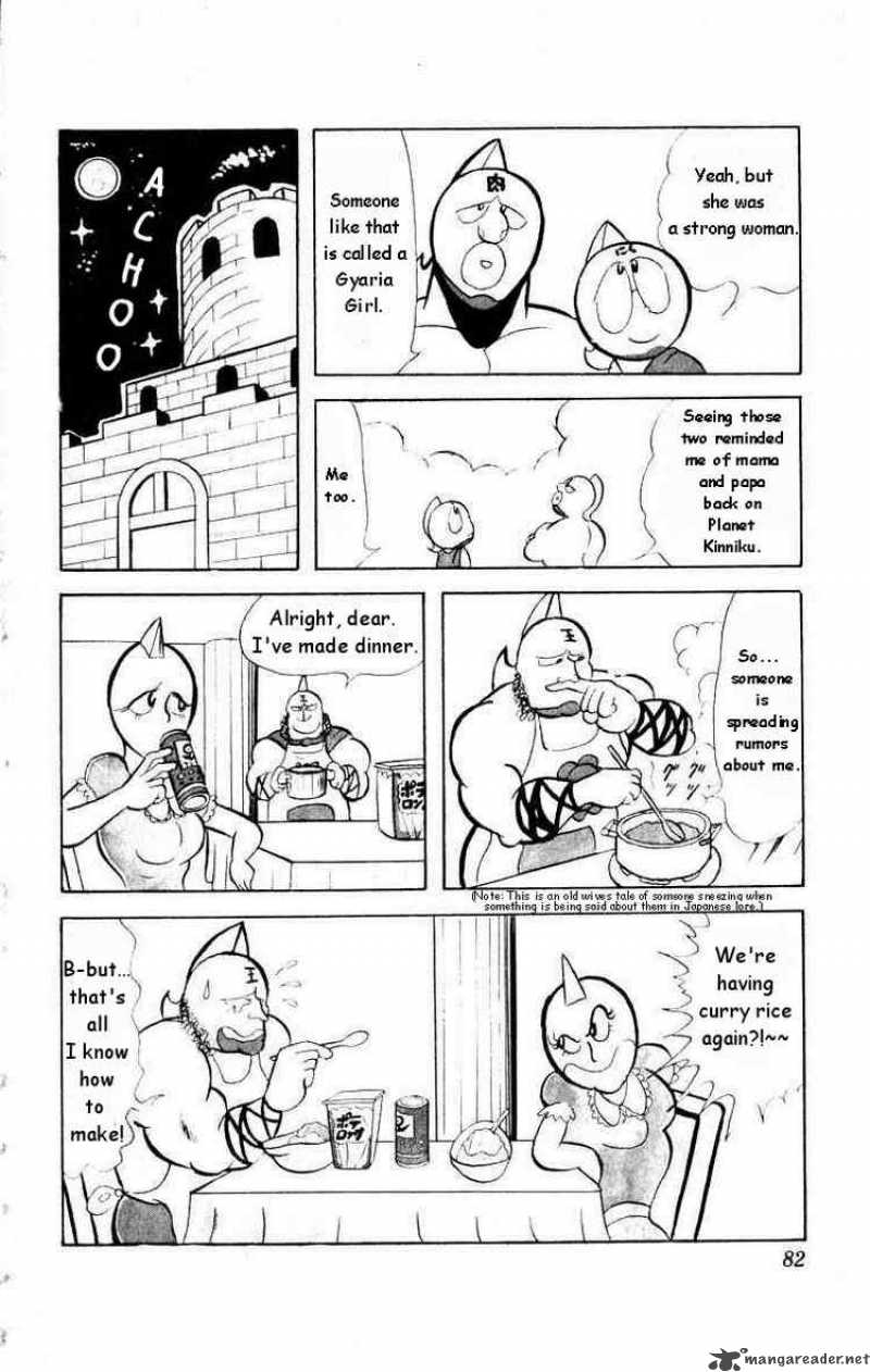 kinnikuman_19_13