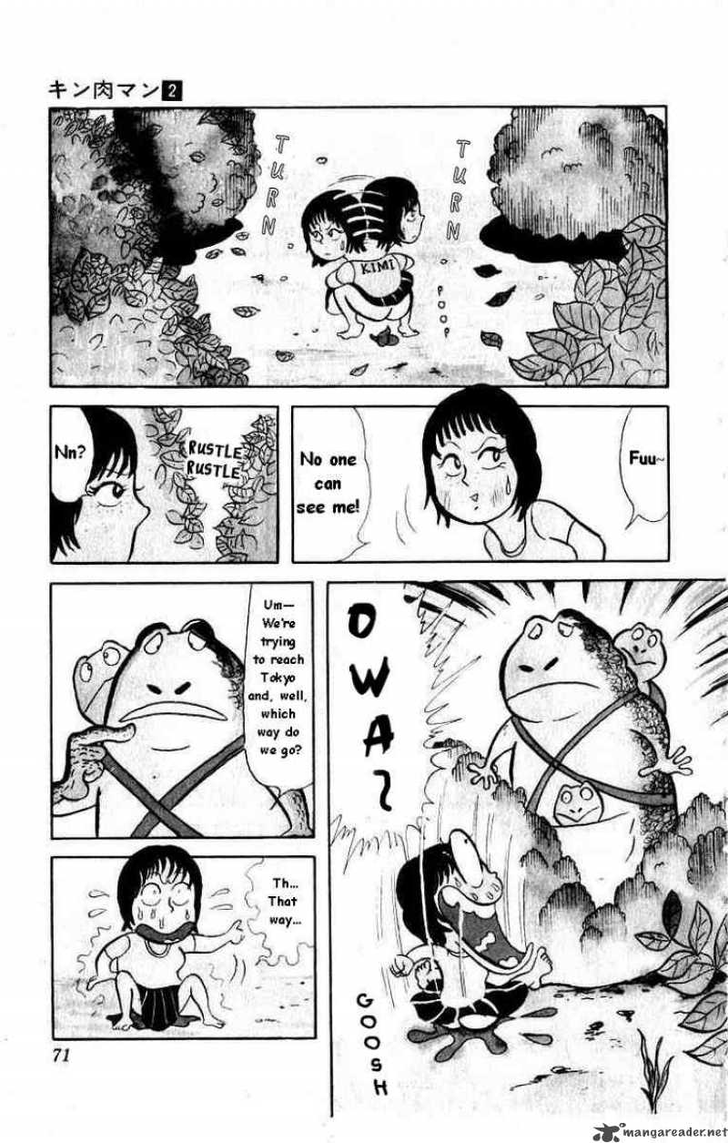kinnikuman_19_2