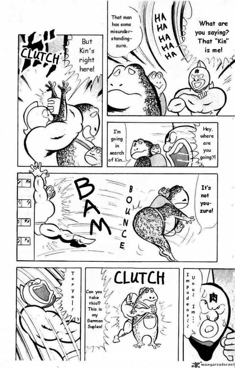 kinnikuman_19_6
