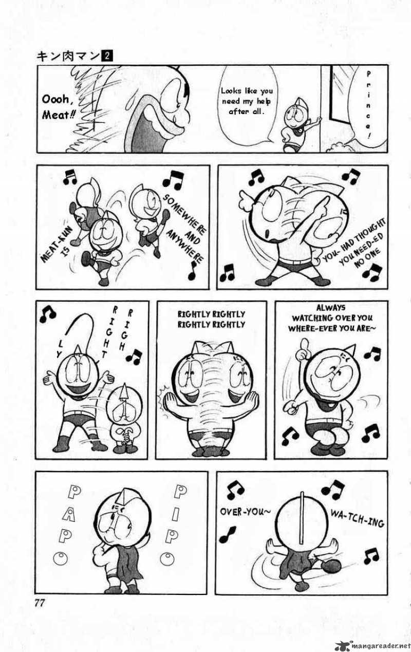 kinnikuman_19_8