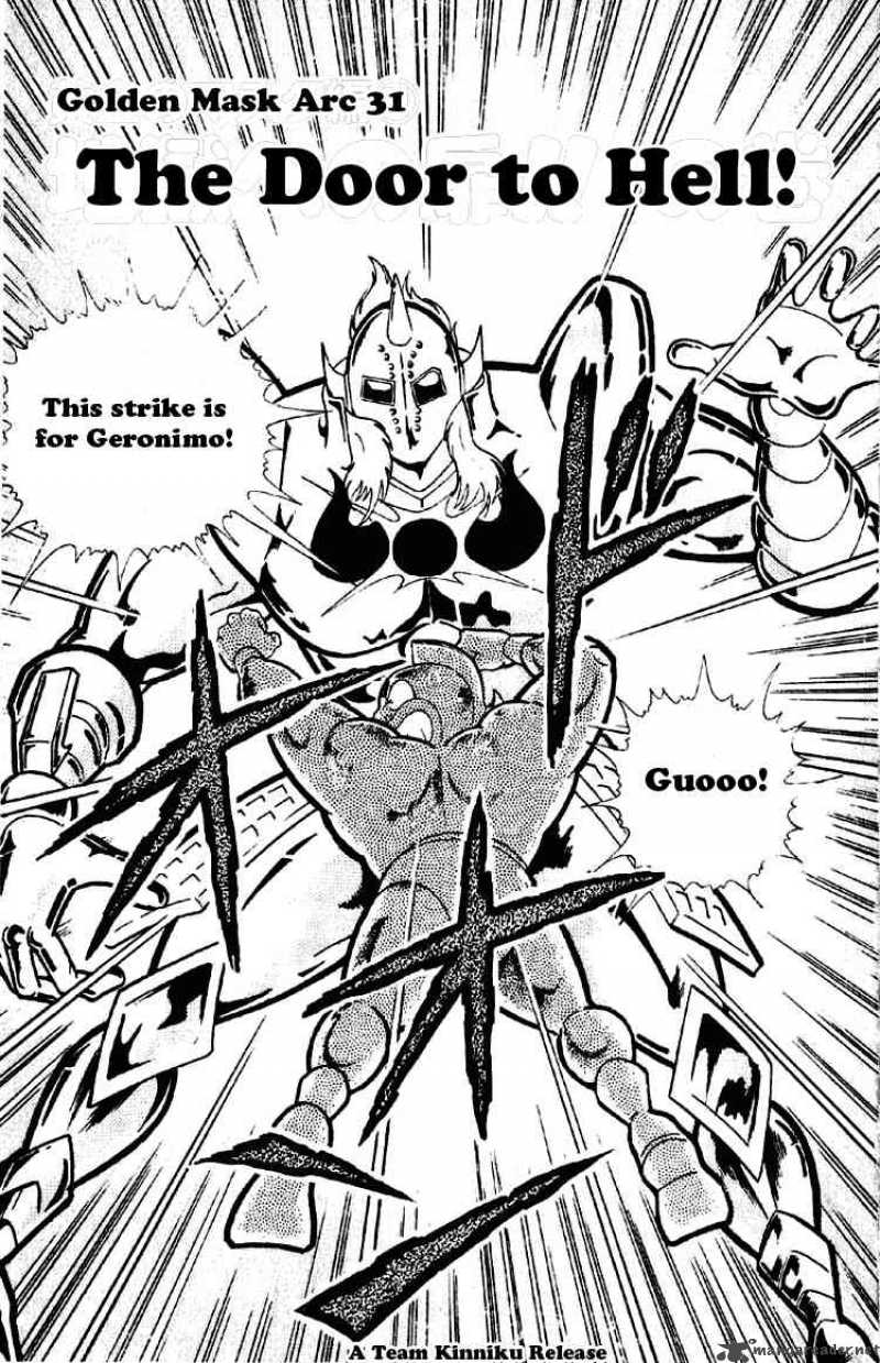 kinnikuman_190_1