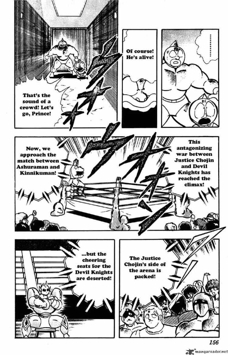 kinnikuman_190_10
