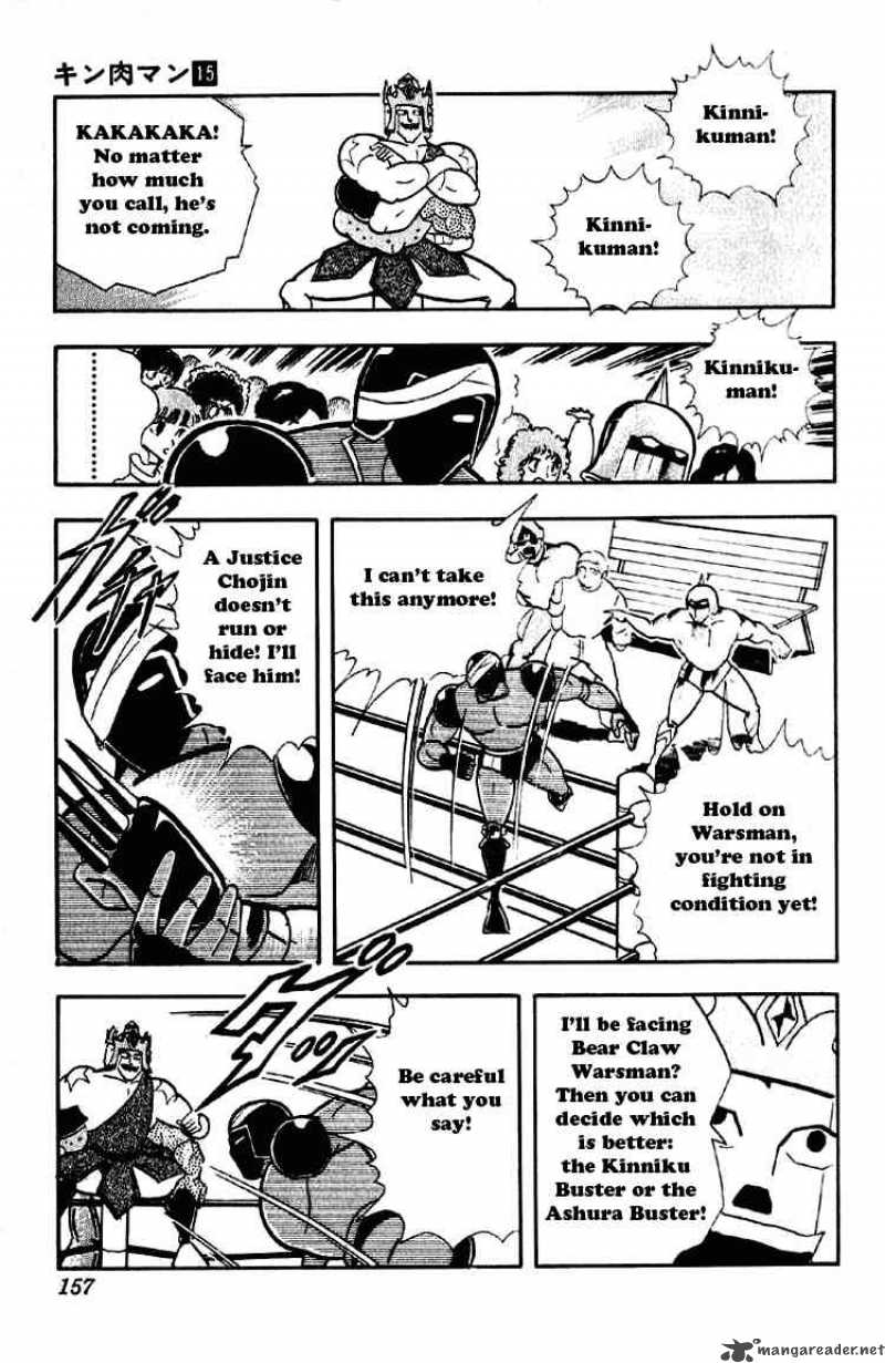 kinnikuman_190_11