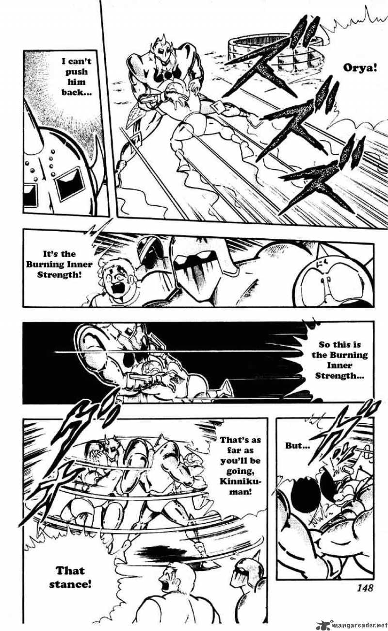 kinnikuman_190_2