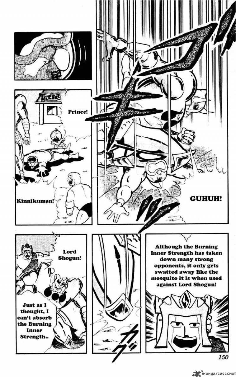 kinnikuman_190_4
