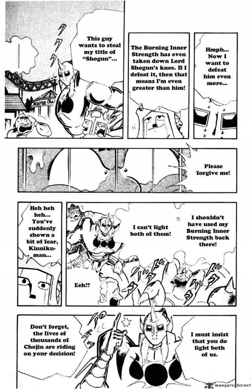 kinnikuman_190_5