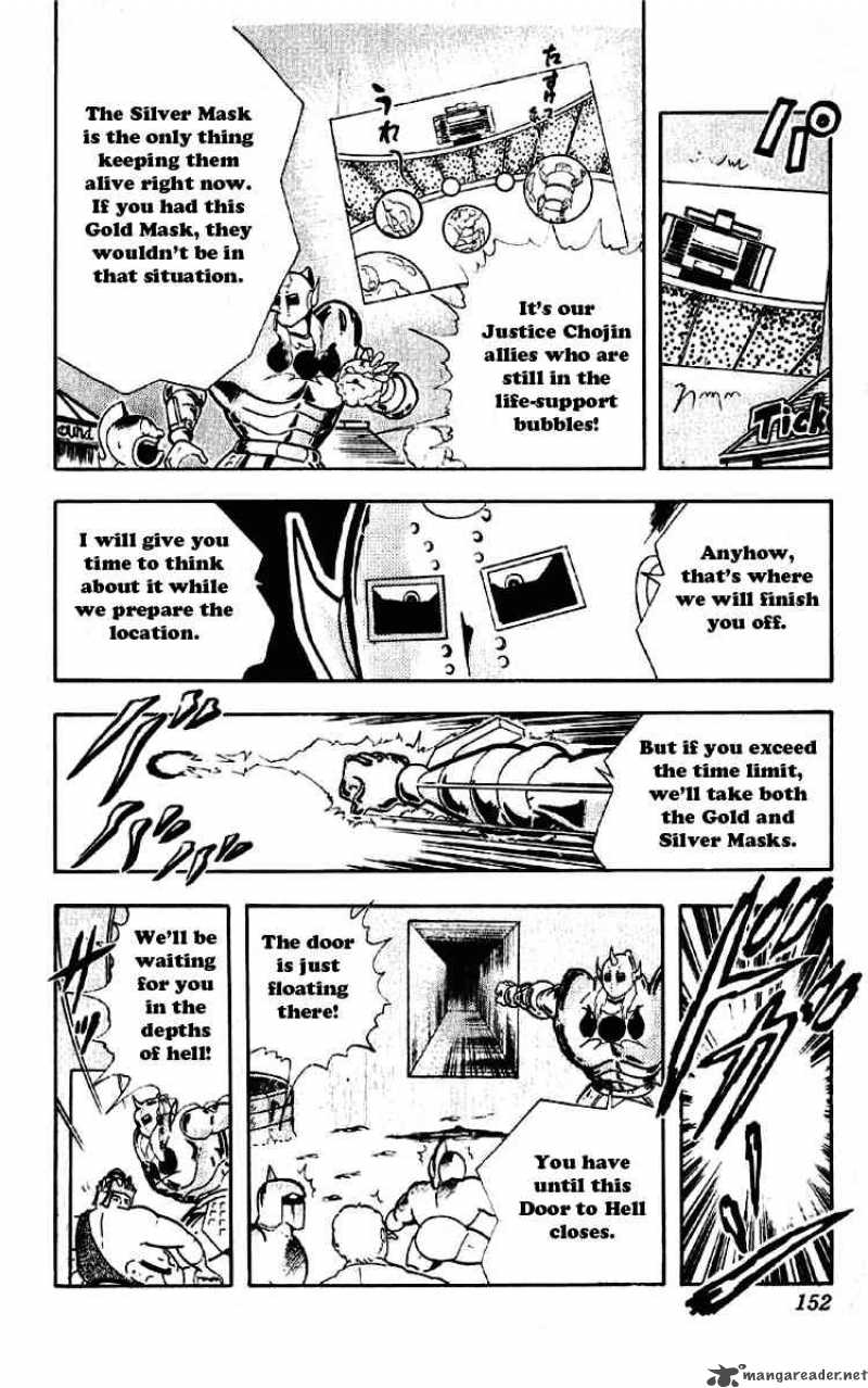 kinnikuman_190_6