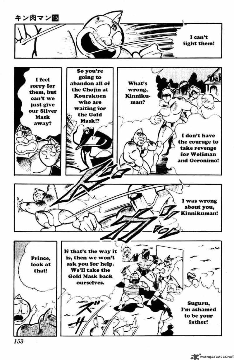 kinnikuman_190_7