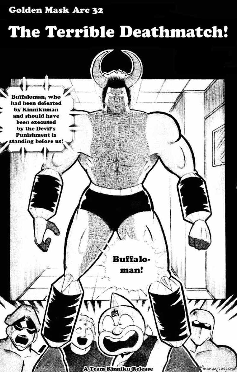 kinnikuman_191_1