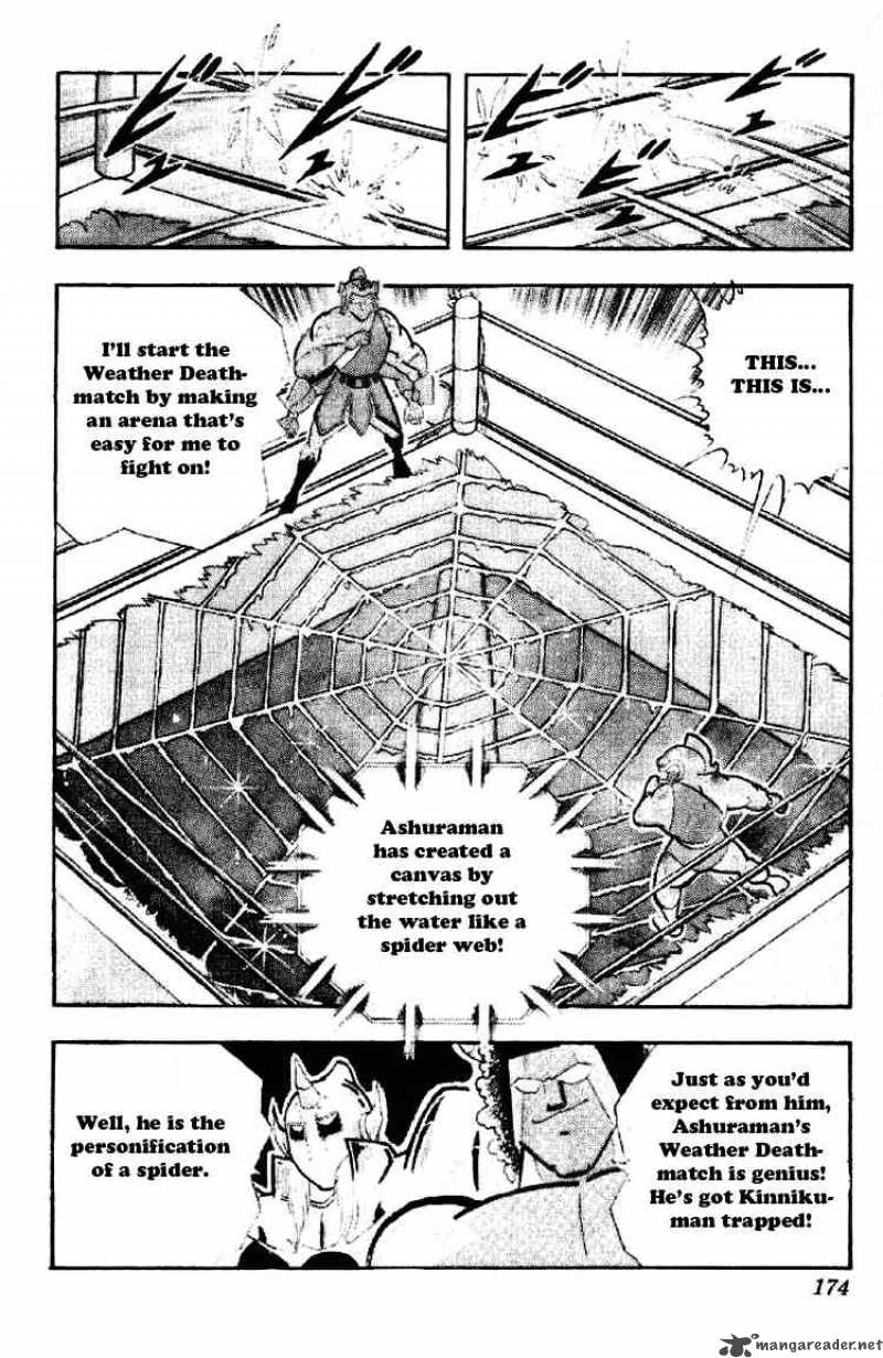 kinnikuman_191_12