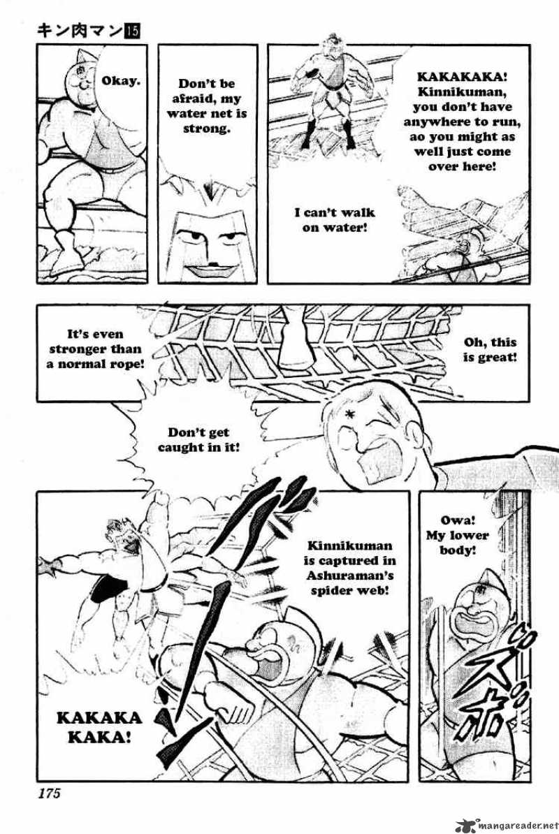 kinnikuman_191_13